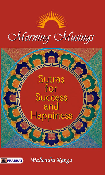 Morning Musings Sutras for Success & Happiness