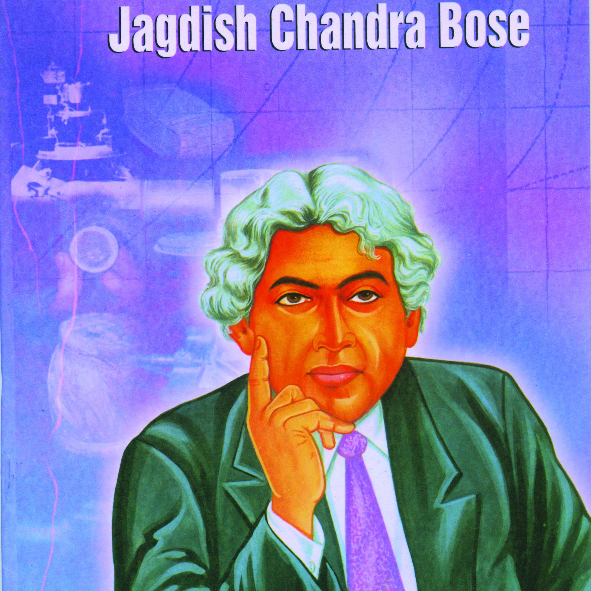 Jagdish Chandra Basu