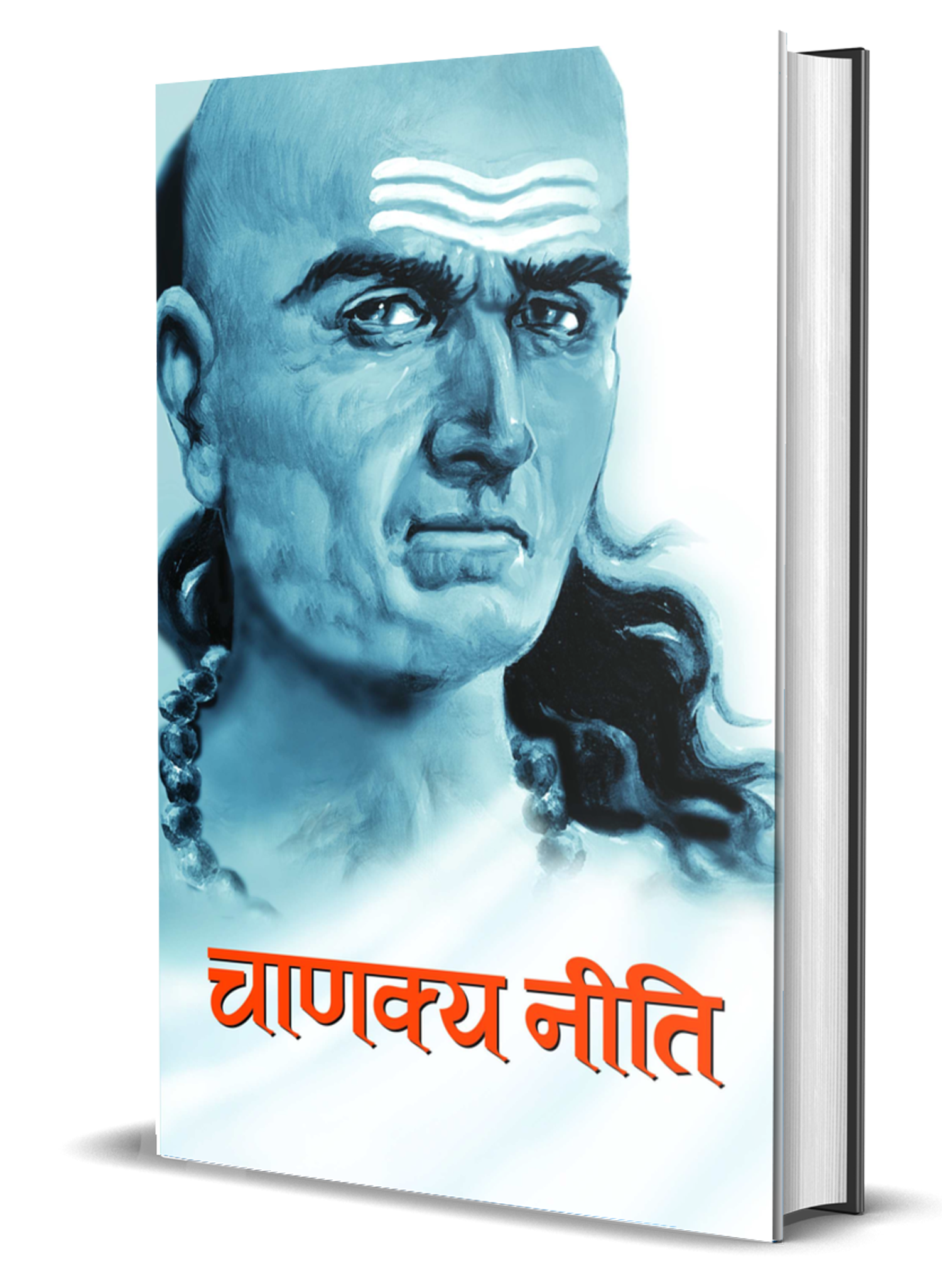 Chanakya Neeti