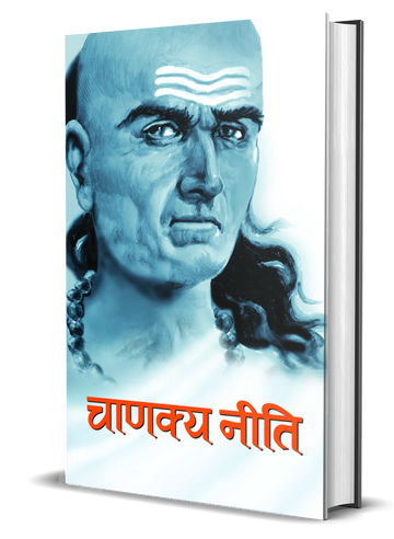 Chanakya Neeti