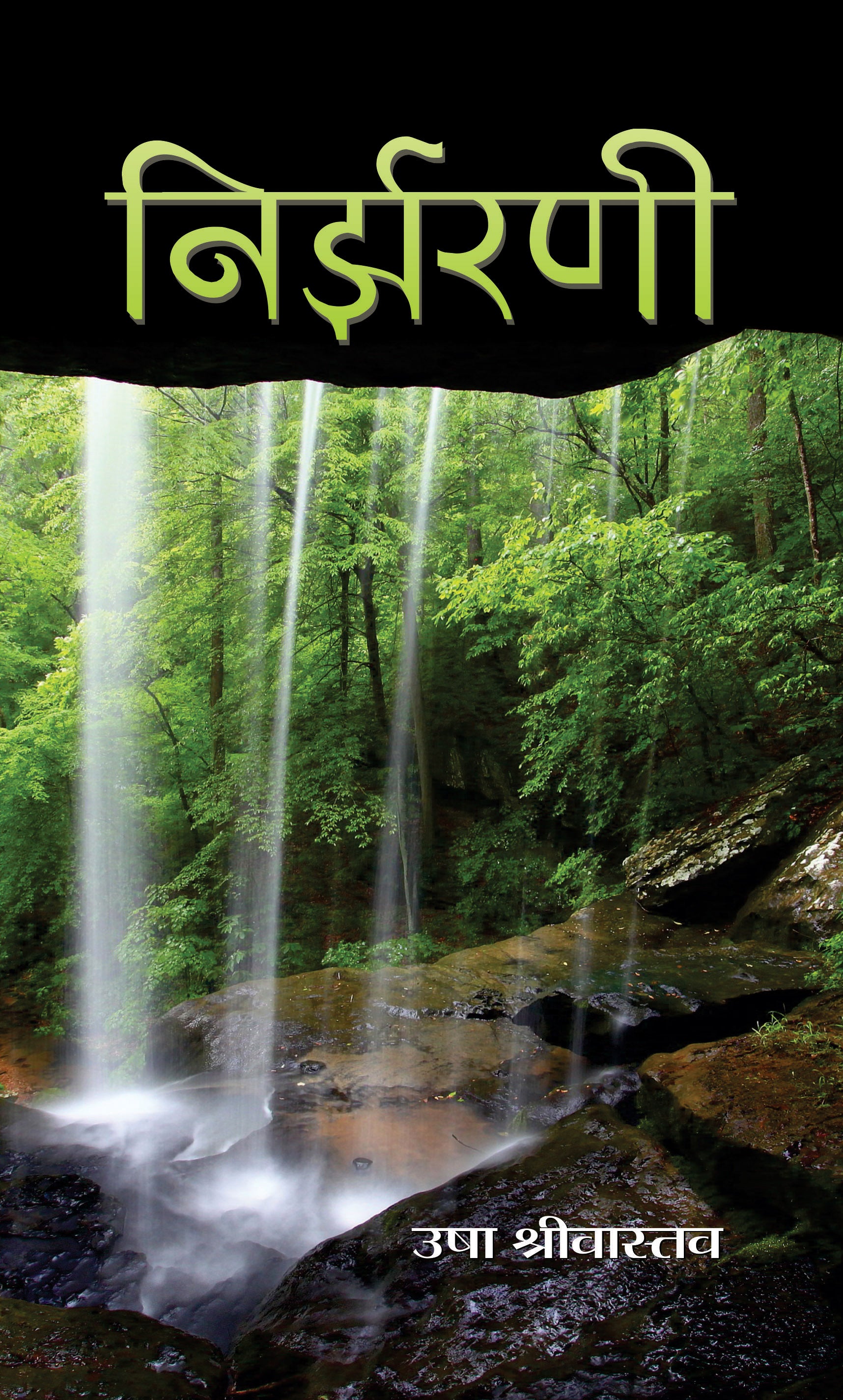 NIRJHARNI