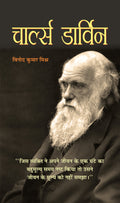 Charles Darwin