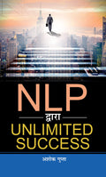 NLP Dwara Unlimited Success