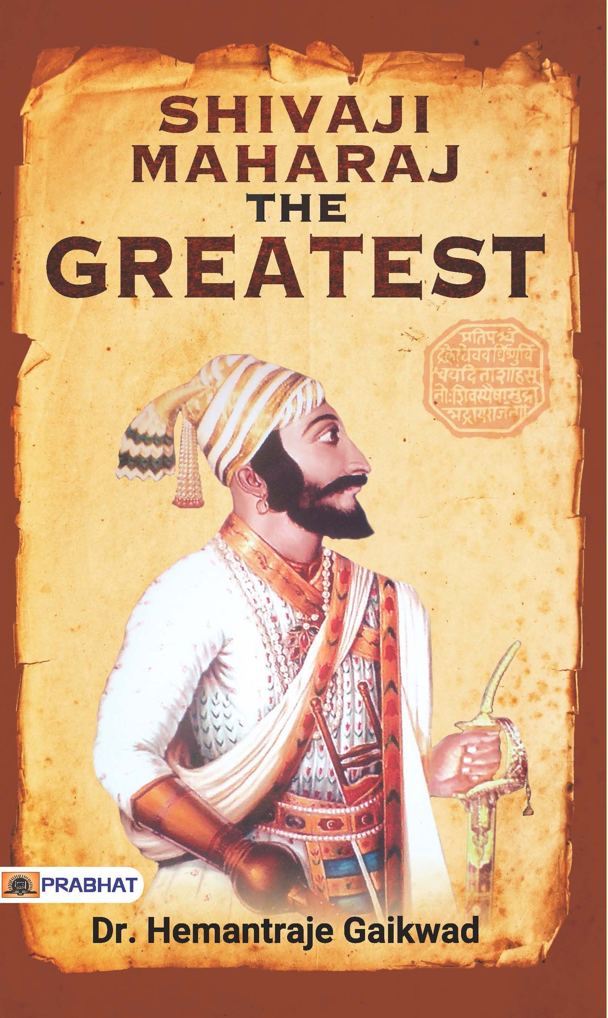 SHIVAJI MAHARAJ The Greatest