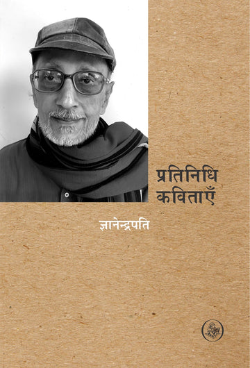 Pratinidhi Kavitayen : Gyanendrapati