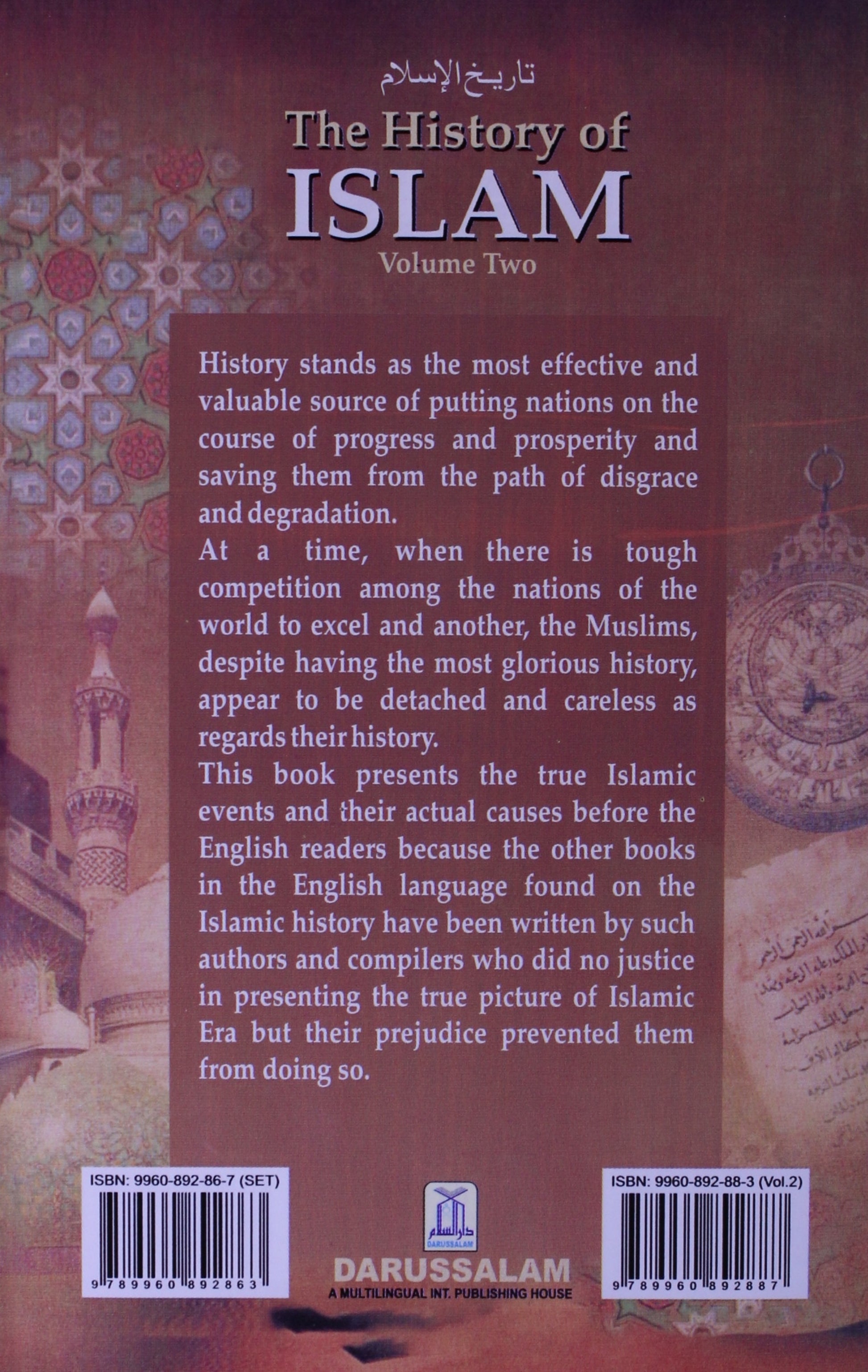 The History Of Islam ( Vol.2 )