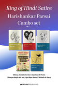 King of Hindi Satire  Harishankar Parsai Combo set