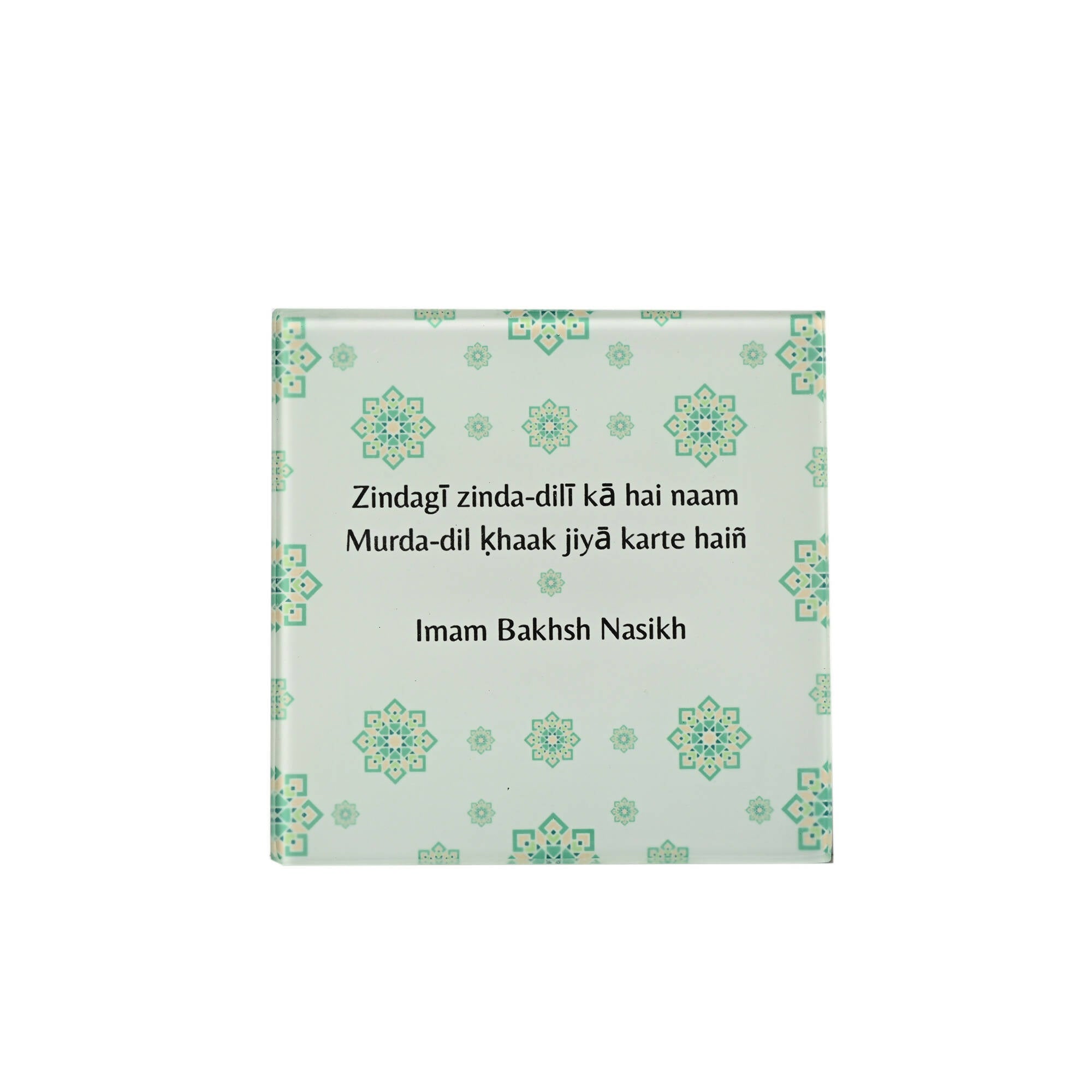 Imam Bakhsh Coasters Set New (Set Of 2)