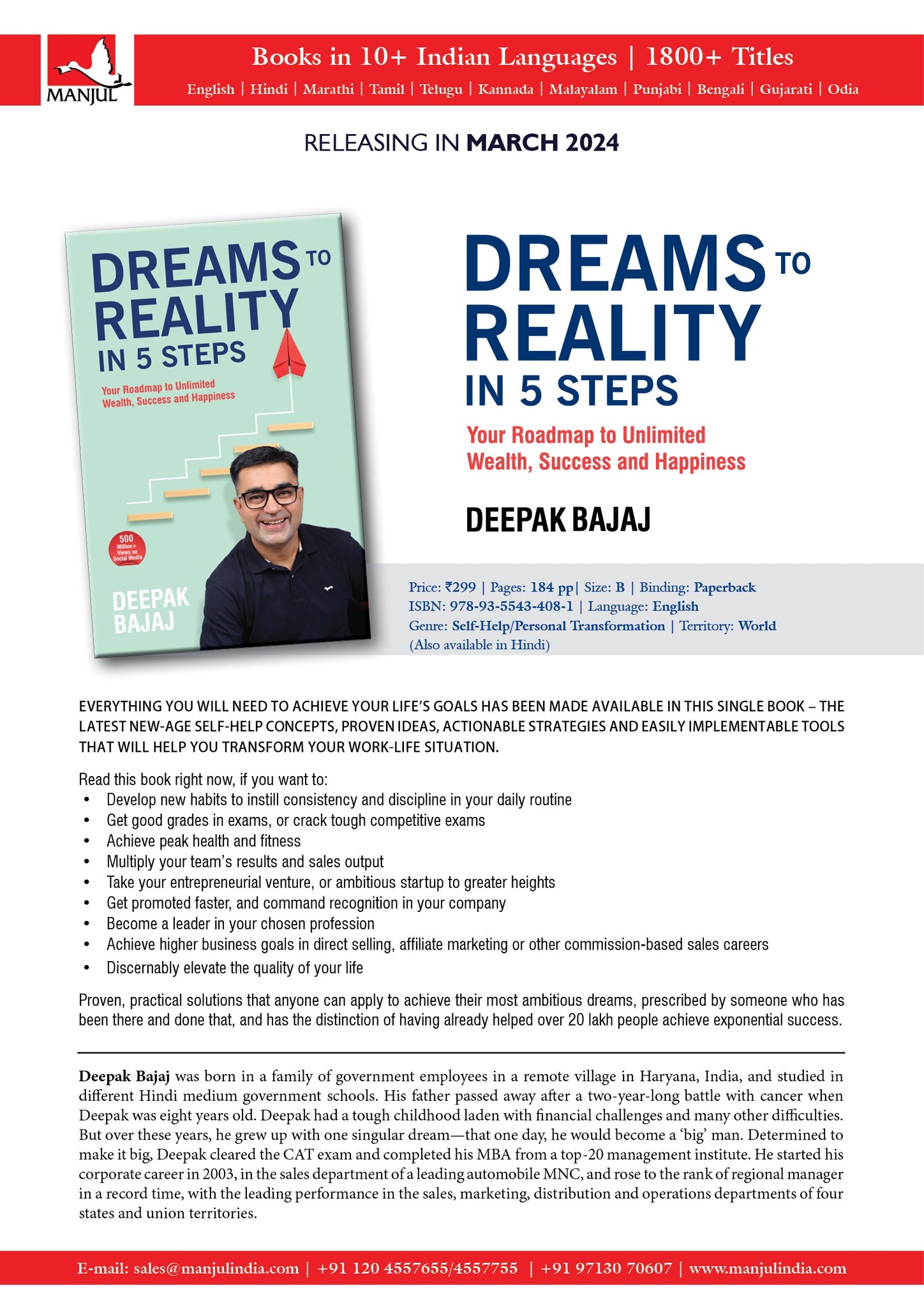 Dreams to Reality in 5 Steps