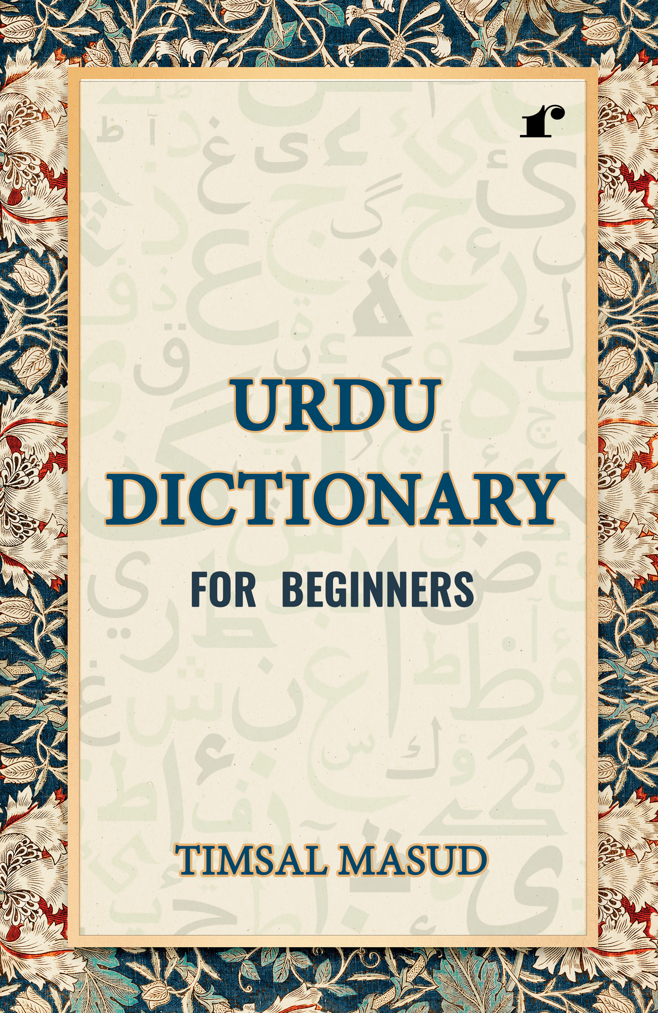 Urdu Dictionary for Beginners