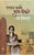 Purchase Pachpan Khambhe Lal Deewaren by the -Usha Priyamvadaat best price only on rekhtabooks.com