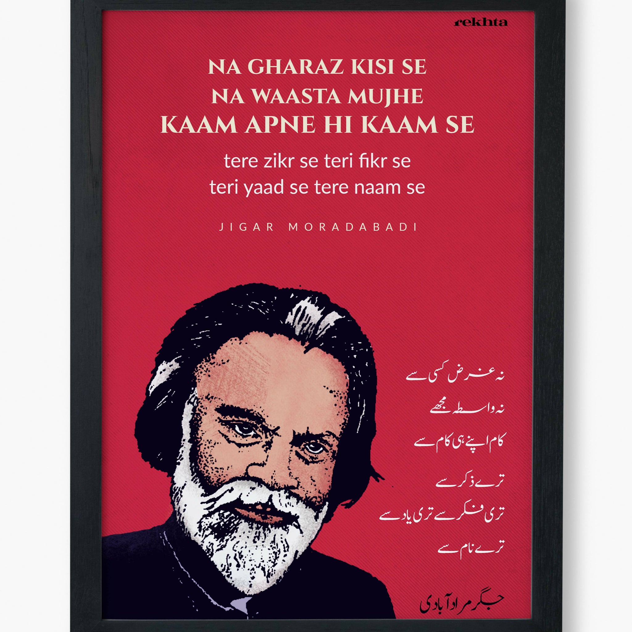 Music Mera Naam Mary Hai Lyrics Chinmayi Mera Naam Mary Classic S