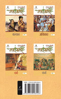 Mahasamar 1 to 9 Volume Set (Box Edition) (Paperback)
