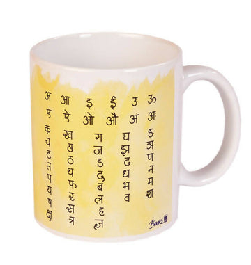 Books etc Hindi Mug ( 11 ounce)