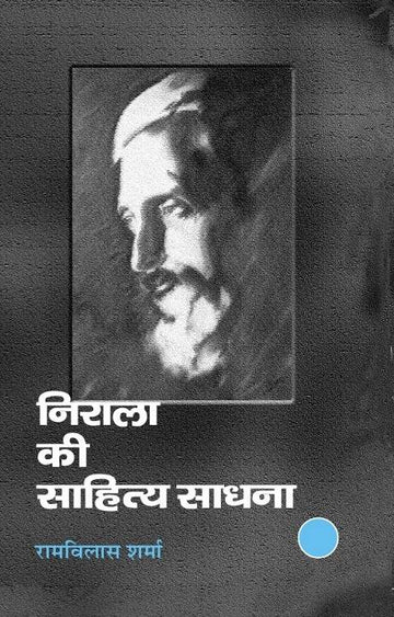 Nirala Ki Sahitya Sadhana : Vols. 1-3