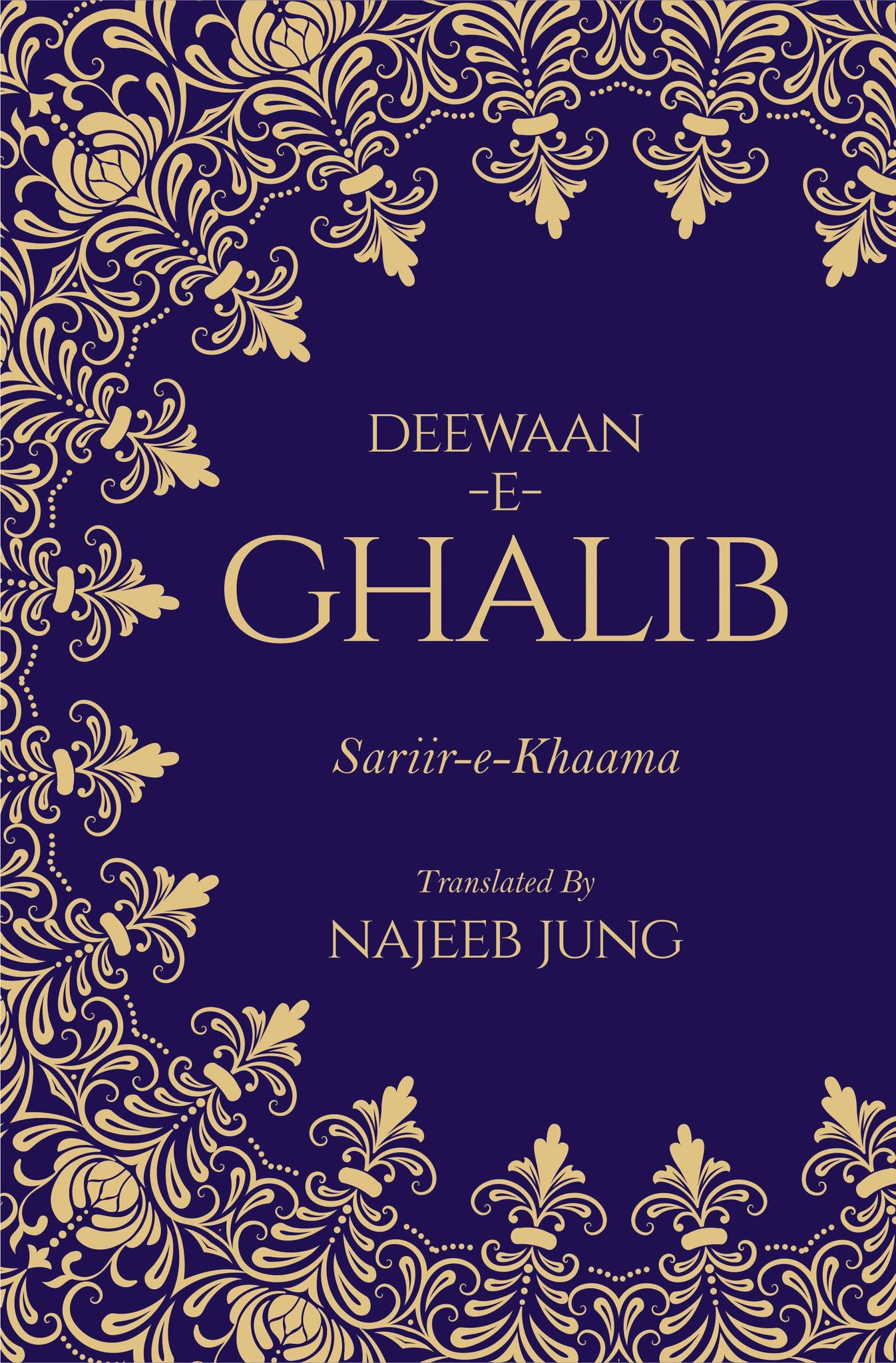 Deewaan-e-Ghalib: Sariir-e-Khaama (Hardbound)