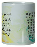 Hindustani Mug (11 ounce)