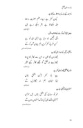 Hazaar Dastaan e Ishq (Urdu)