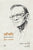 Purchase Anviti - Khand : 2 by the -at best price only on rekhtabooks.com