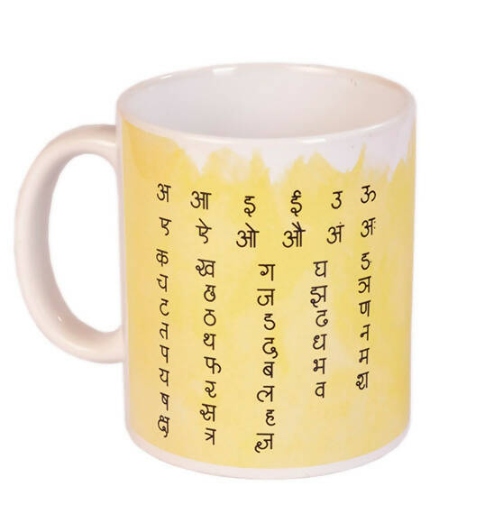 Books etc Hindi Mug ( 11 ounce)