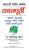 Purchase Promises To Keep by the -Charles Paul Connat best price only on rekhtabooks.com
