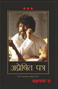 Apreshit Patra (Hindi Edition Of 'Unposted Letter')