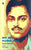 Purchase Amar Shahid Chandrashekhar Azad by the -Vishwanath Vaishampayan Ed. Sudhir Vidyarthiat best price only on rekhtabooks.com