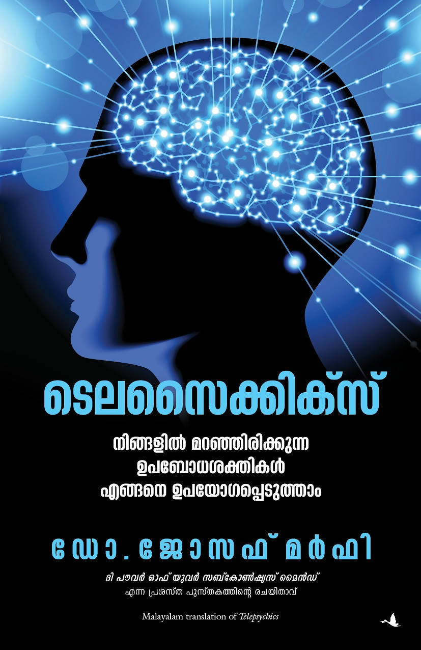 Telepsychics (Malayalam)