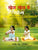 Purchase Khel-Khel main Yog by the -Rajeev Jain & Trilokat best price only on rekhtabooks.com
