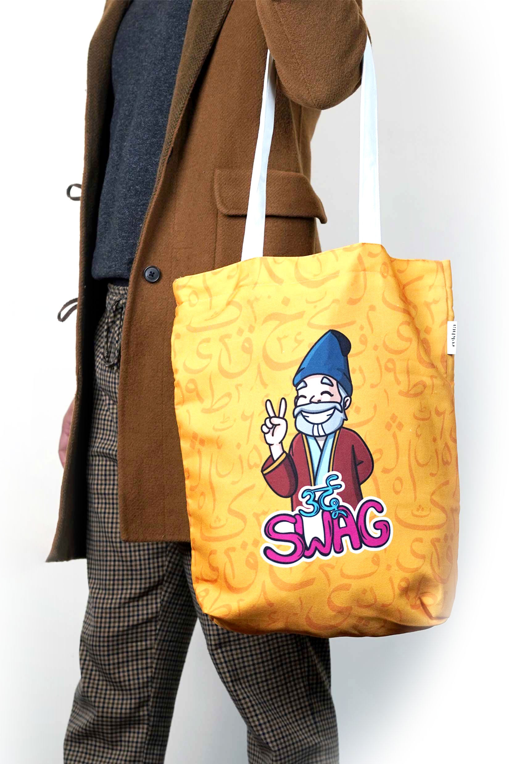 Urdu Swag Canvas Tote Bag for Men & Women Book Online available at