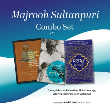 Majrooh Sultanpuri Combo Set