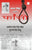 Purchase Bhagat Singh Ko Fansi : Vol. 1 by the -at best price only on rekhtabooks.com