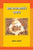 Purchase Mahabharatkalin Samaj by the -Sukhmay Bhattacharyaat best price only on rekhtabooks.com