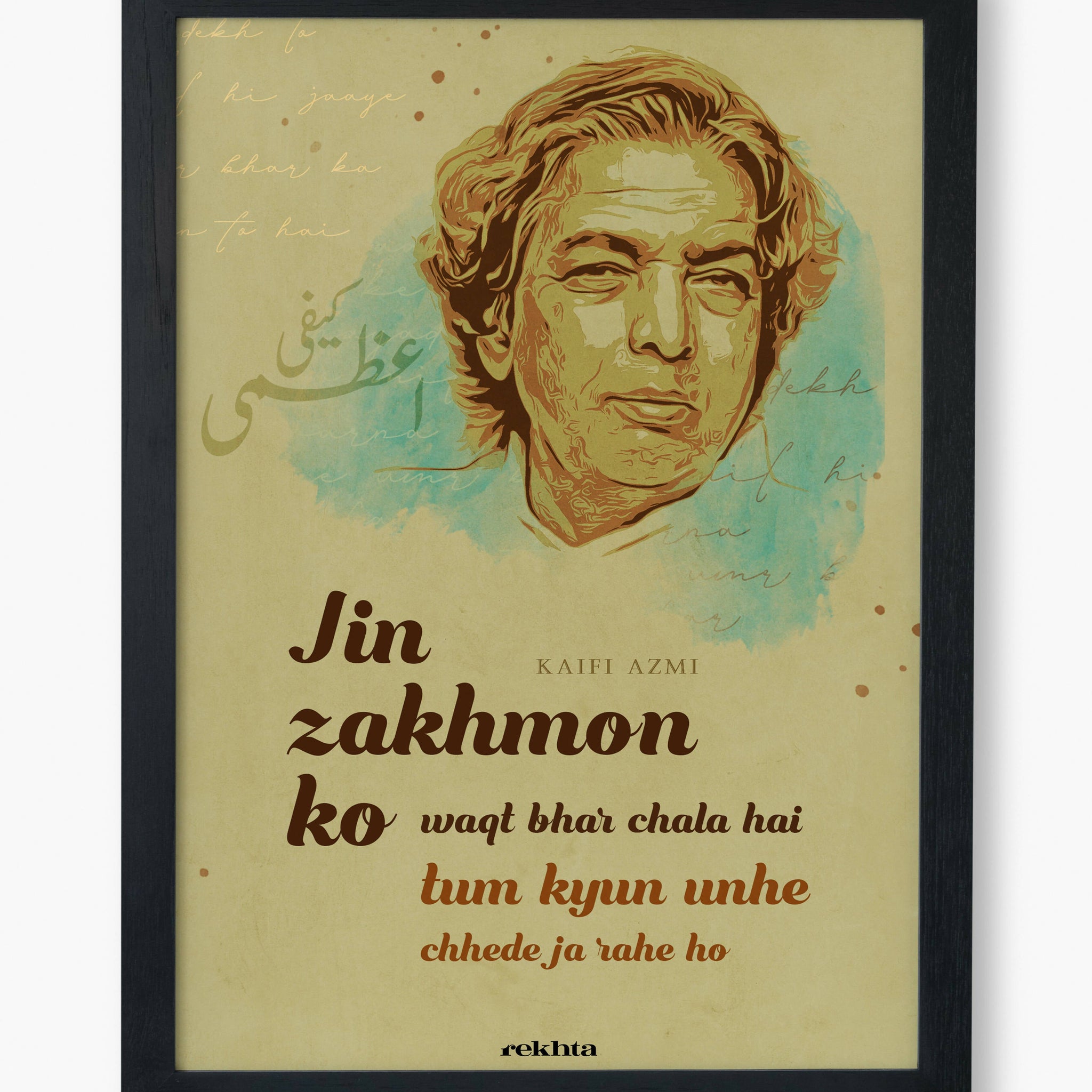 Quotes Wall Posters with Frame for Home and Office of Kafi Azmi : Jin Zakhmon ko