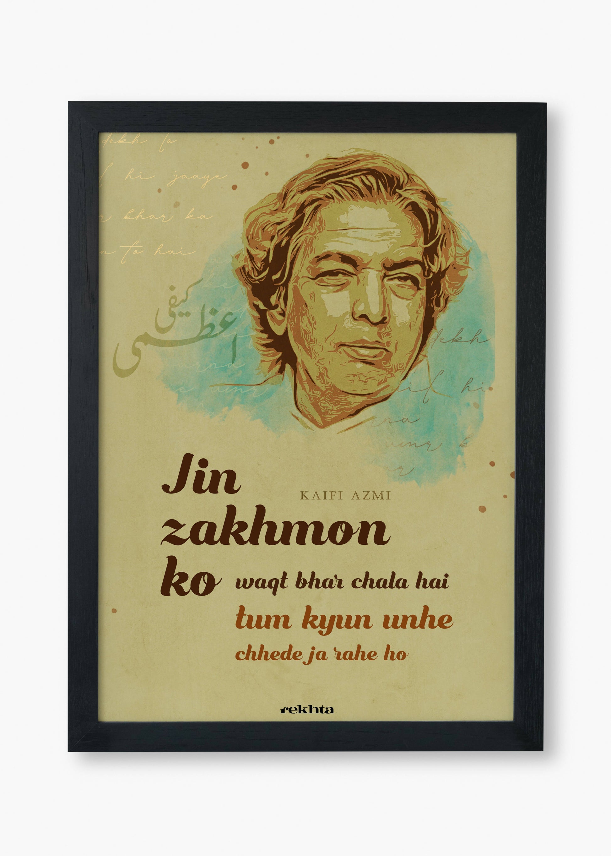 Quotes Wall Posters with Frame for Home and Office of Kafi Azmi : Jin Zakhmon ko