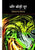 Purchase Aur Thodi Door by the -at best price only on rekhtabooks.com