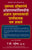 Purchase What Your Doctor Doesn'T Know About Nutritional Medicine May Be Killing You (Marathi) by the -Ray D Strandat best price only on rekhtabooks.com