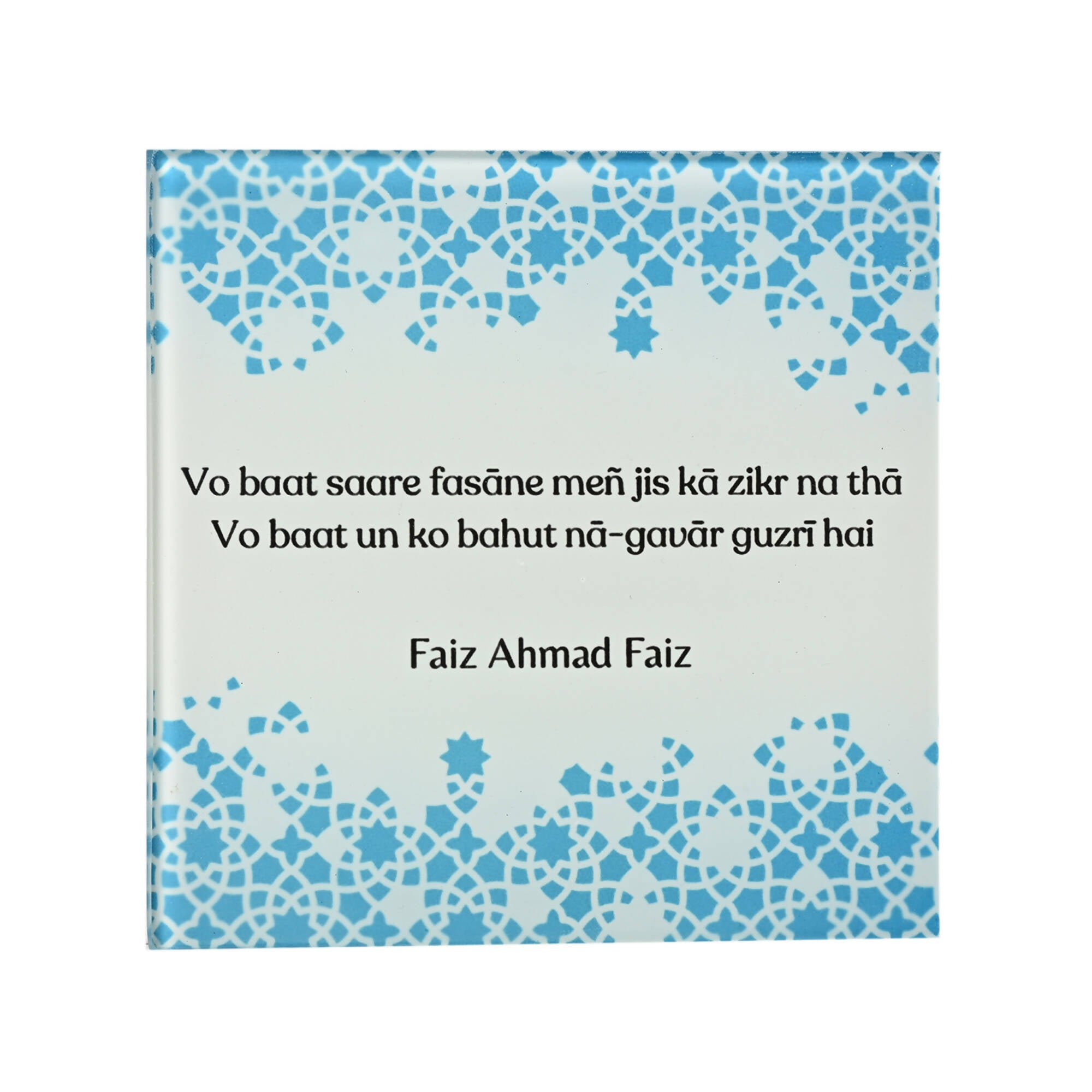 Faiz Ahmed Faiz Coasters Set New (Set Of 2)