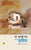 Purchase Murdahiya by the -Tulsiramat best price only on rekhtabooks.com