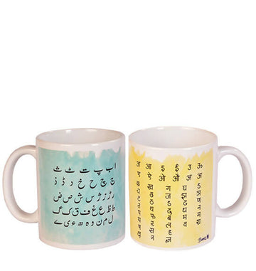 Books etc Hindi & Urdu Mugs( Set of 2)