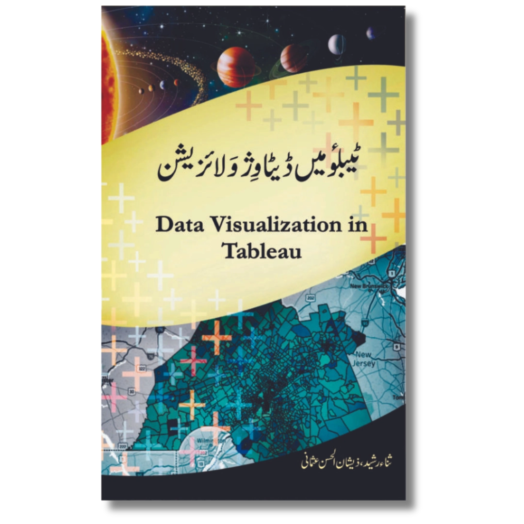 Data Visualization in Tableau - ٹیبلؤمیں ڈیٹا وژولائزیشن