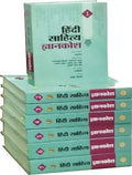 Hindi Sahitya Gyankosh (1 to 7 Volume Set)