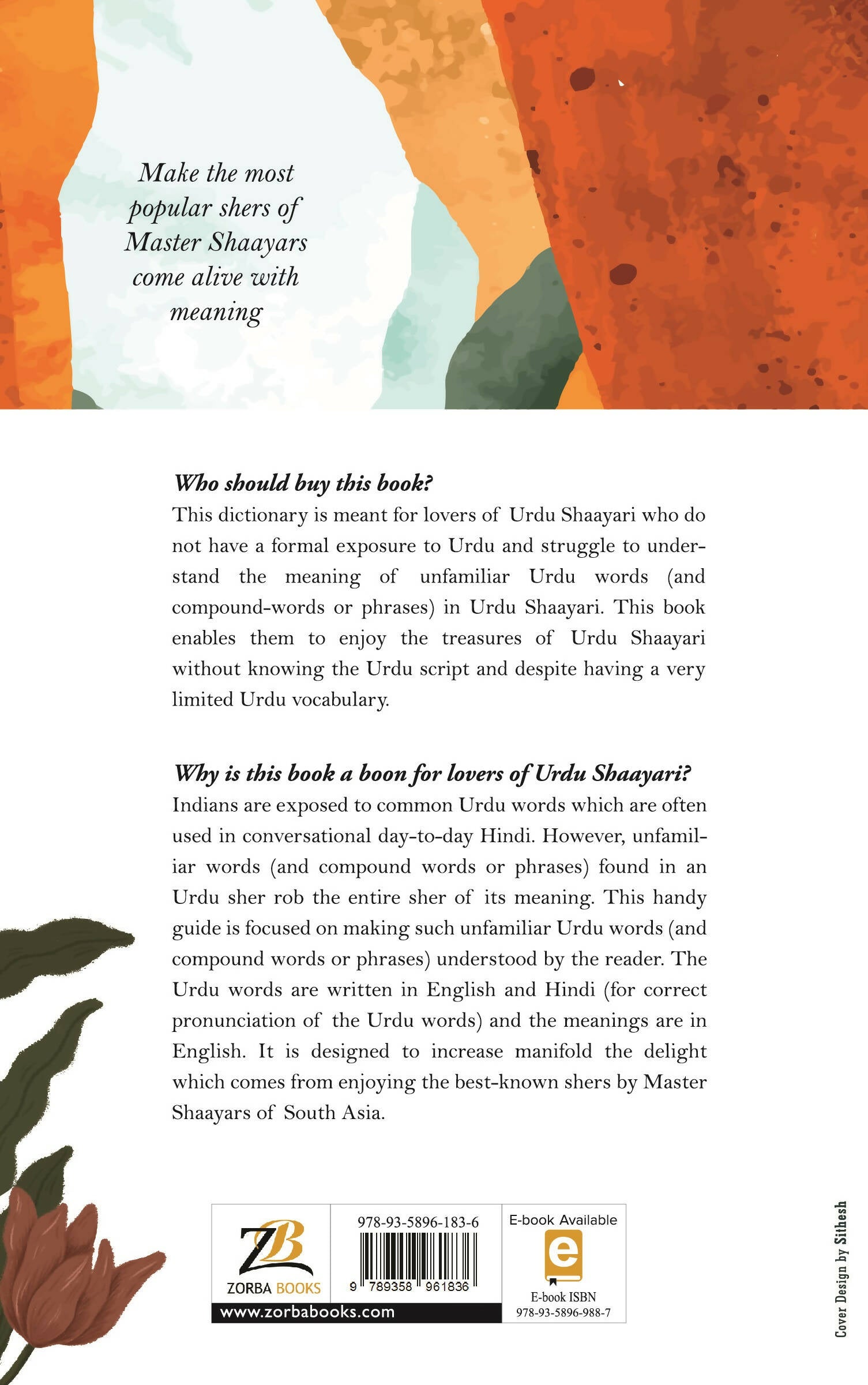 Repeat Meaning In Urdu Large Discount