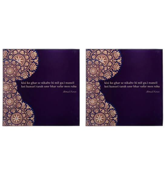 Books etc Ahmed Faraz Coasters Set (Pack Of 2)