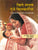 Purchase Khile Matritva Goonjein Kilkariyan by the -Yatish Agarwal, Rekha Agarwalat best price only on rekhtabooks.com