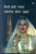 Purchase Umraojan Adaa by the -Mirza Haadi Ruswa, Tr. Girish Mathurat best price only on rekhtabooks.com