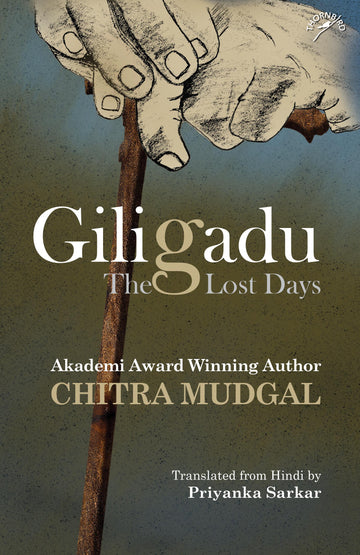 Giligadu: The Lost Days (P.B)