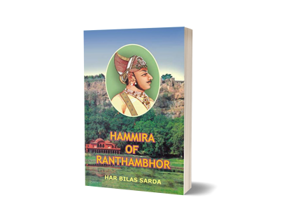 Hammira of Ranthambore