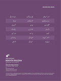 Rekhta Rauzan 4th Ed, Urdu