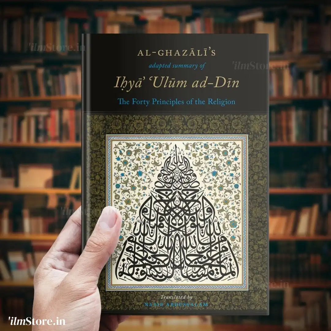 Ihya Al-Ghazali’s Adapted Summary of Ihya Ulum al-Din Book Online available ...